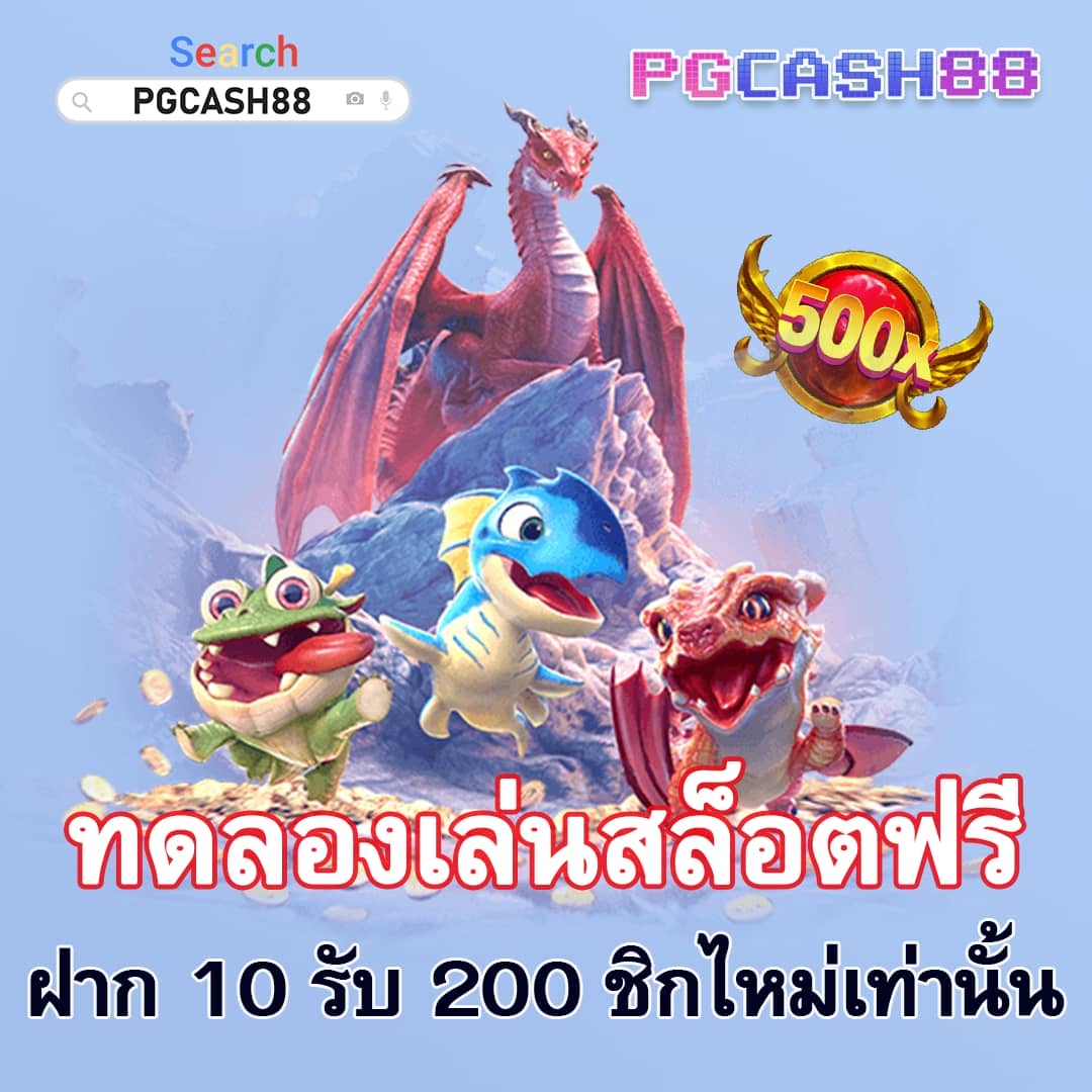 หวยออนไลน์lotto