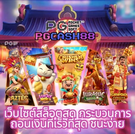 หวยออนไลน์lotto